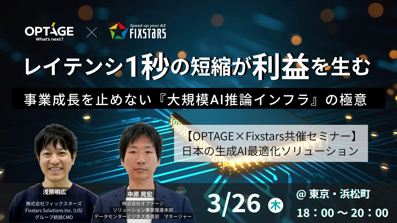 ファイブスタートイ One Up アトランティス 蓄光 ファイブスタートイ